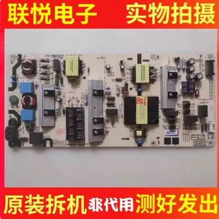 创维65A28D 65A3 A3D电源05-P00115-01A L6MZ0A 5800-L6M200-00XX
