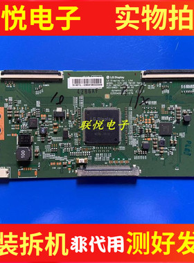 创维49E710U E6000 55M5 55V5康佳U49 49U3C逻辑板6870C-0535B