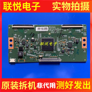 创维49E710U E6000 55M5 55V5康佳U49 49U3C逻辑板6870C-0535B