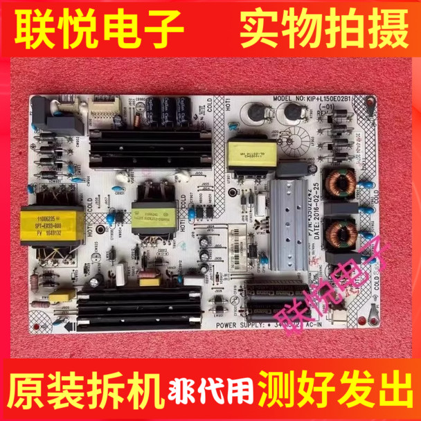 康佳QLED48X60UM49U电源