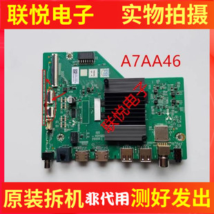 创维60V58F PRO 酷开55P3D 主板A7AA46  N012406-002570-002配屏