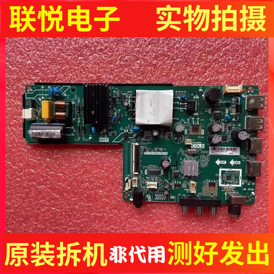 康佳LED43E330C43F1000主板