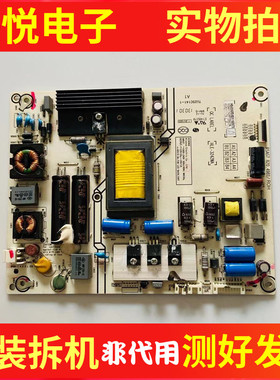 海信LED42K360X3D 42K280J3D 42EC350JD电源板RSAG7.820.4981
