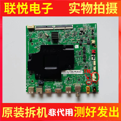 东芝55U8900C电视主板