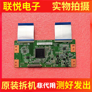 55N3000U 55E3A 55N51U逻辑板ST5461D07 海信LED55EC500U