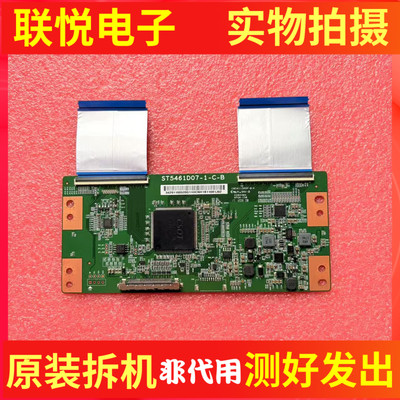 海信LED55N51U55EC500UH55E3A