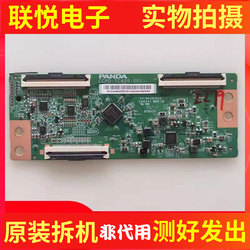 TCL 43L2F 43F6F L43R6-A 43PFF5292逻辑板CCPD-TC425-001/02