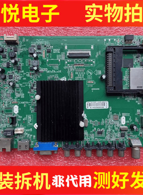 原装康佳LED42/49K70A主板35019475屏546YT  437YT