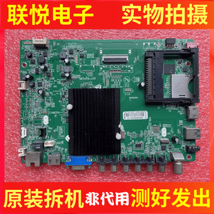 437YT 49K70A主板35019475屏546YT 原装 康佳LED42