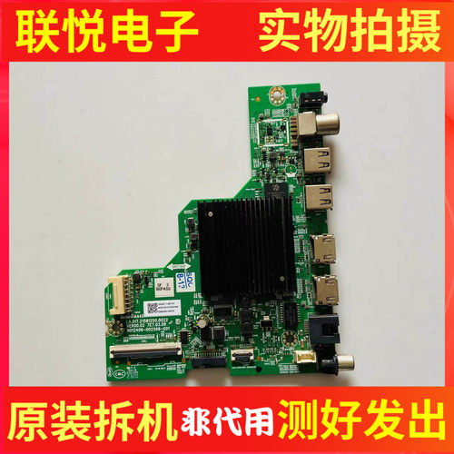 创维65G5D电视主板A1AA45
