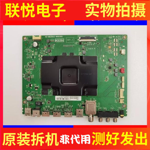 TCL43C249C255C2主板
