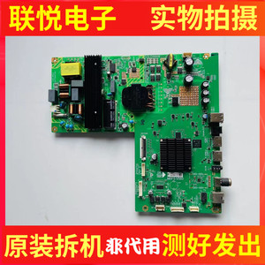 飞利浦50PUF7099/T3主板M5F5-V560 4715-V560M5-A2233X01屏