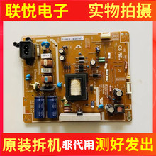 原装三星UA40EH5080R电源板BN44-00496B PD40AVF-CDY