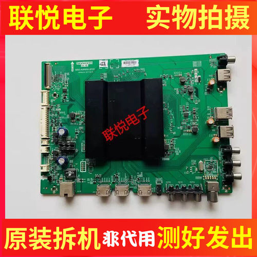 创维55R8主板5800--A9R650-0P10