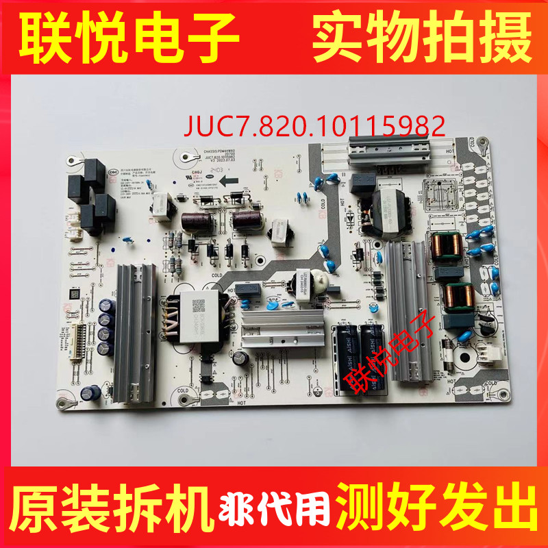 华为HD65AJMSHD65XQ1NA电源板