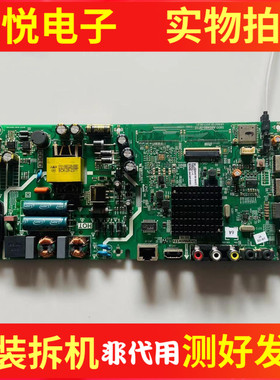 原装创维40X6 40/43E2A 43X6主板5800-A8S480-0P10 1P00屏可选