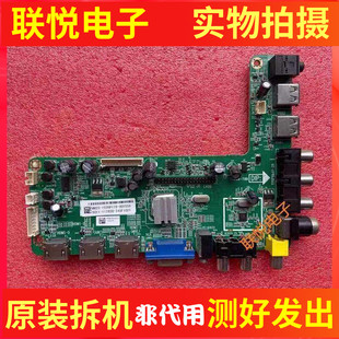 原装 松下 TH-49C580C 49C500C主板TSU69-T8B屏K490WD9 0LH3800