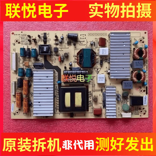 创维55E680E55E550D电源