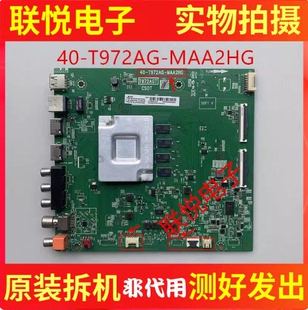 TCL 65A464 65A465 65V6 65F9S主板40-T972AG-MAB2HG屏LVU650NDEL