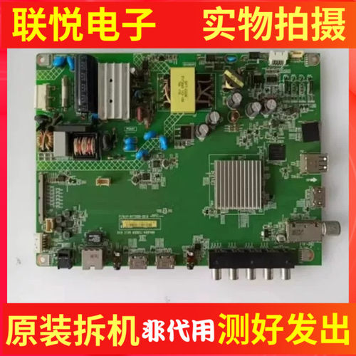 夏普LCD-40SF466A-BK主板
