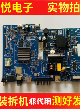 原装长虹 32Z50 32D4PF主板TPD.HV352T.PB721屏C320X19-E1-B 实物