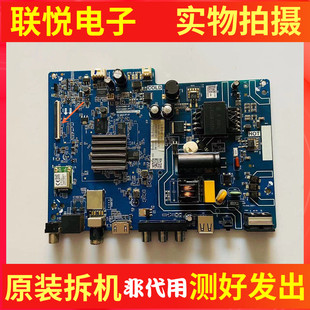 原装长虹 32Z50 32D4PF主板TPD.HV352T.PB721屏C320X19-E1-B 实物