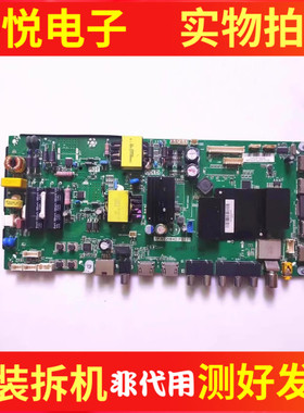 原装海尔LE32AL88U51主板TP.RT2984D.PB731屏H320DHL-YB51
