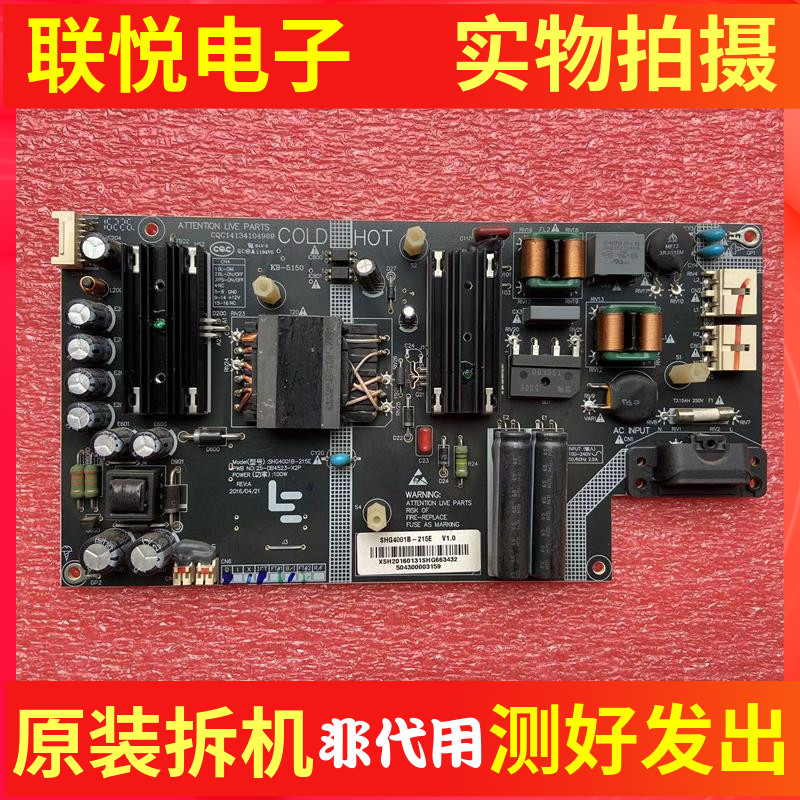 乐视L434FCNN L404FCNN电源板SHG4001B-215E 715G8265-P01-封面