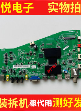 原装TCL  L32/40/42/48A71C主板40-AMM6C1-MAE2HG屏可选