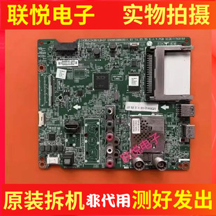原装LG 42LB5610-CD主板EAX65388006(1.0)屏LC420DUE