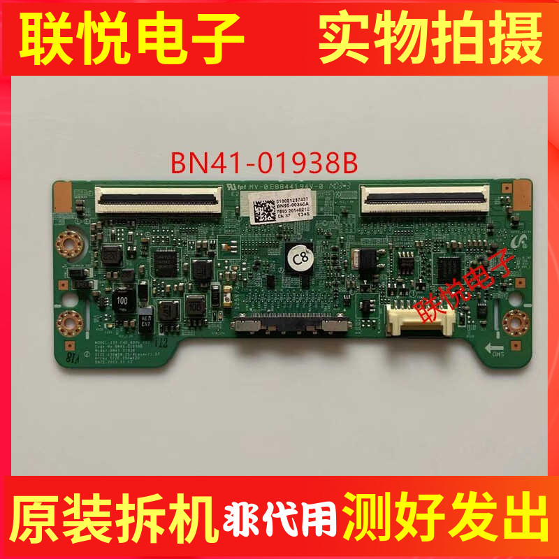 三星UA46F5000HJ逻辑板