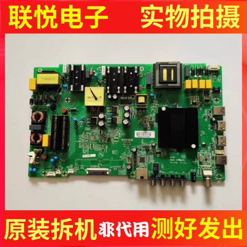 KKTVU65U5T电视主板35023440