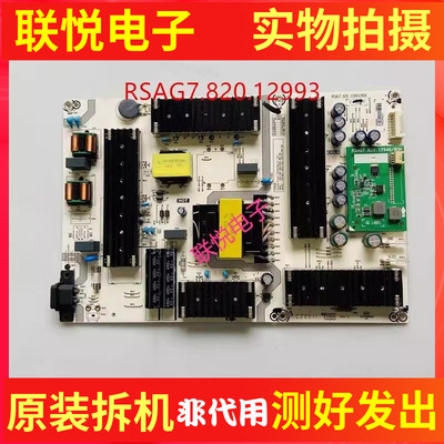 海信65V3H-X65E5H电源板