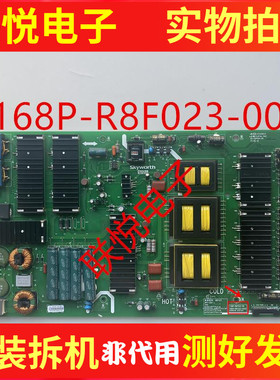原装创维65S9A 65S9300电源板168P-R8F023-00 5800-R8F023-0020