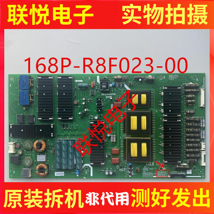 原装创维65S9A 65S9300电源板168P-R8F023-00 5800-R8F023-0020