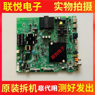 55A55E主板RSAG7.820.9603屏HD550X1U83 55A52E 海信HZ55E3D