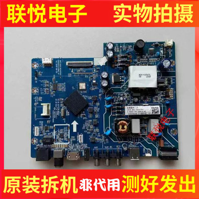 长虹32P3F主板JUC7.820.00245503