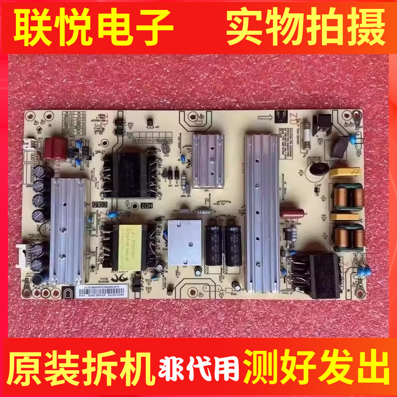 海尔U50H3LS50M31G50J51电源板