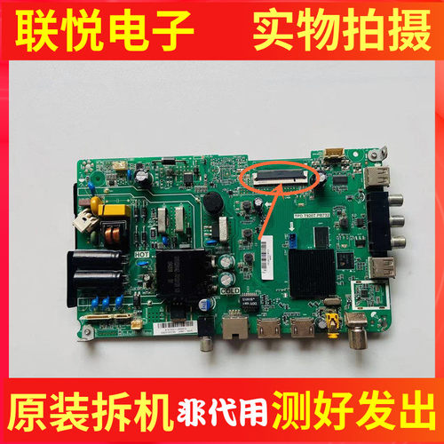 原装海尔32K31ALE32A30G主板