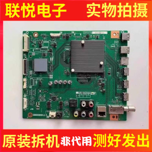 60SU676A主板DUNTKG756 60TX6100A QPWBXG756WJN1屏 夏普LCD 原装