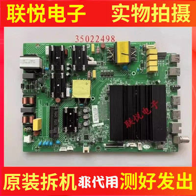 康佳QLED55S61U主板35022498