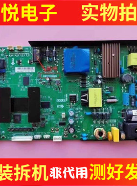 统帅T50S主板TP.MS628.PC737配屏 DS50M51-DS07