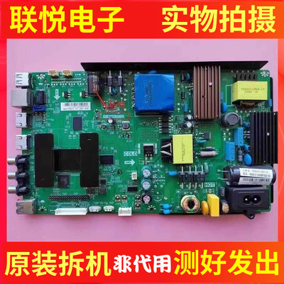 统帅T50S主板TP.MS628.PC737配屏 DS50M51-DS07