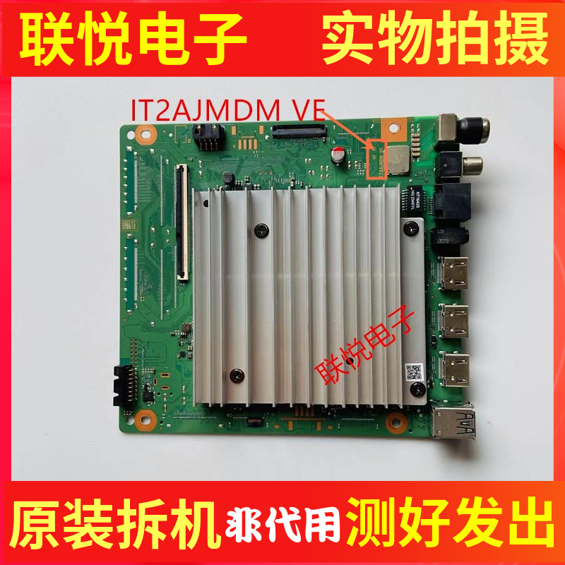 华为HD65XQ1NA主板IT2AJMDM