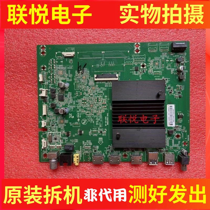 康佳LED65C2主板35025686