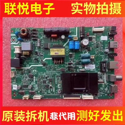 创维32E350032X5主板