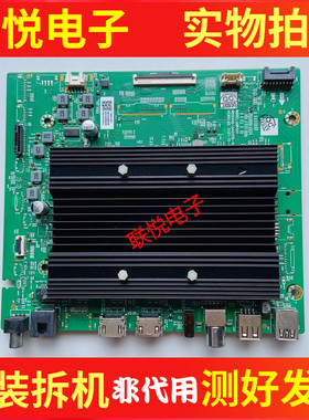 创维55G660S主板A8R501 N012406-002070-005屏RDL650WY(BD0-509