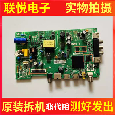 海尔LE32C61LE32C5132V31主板