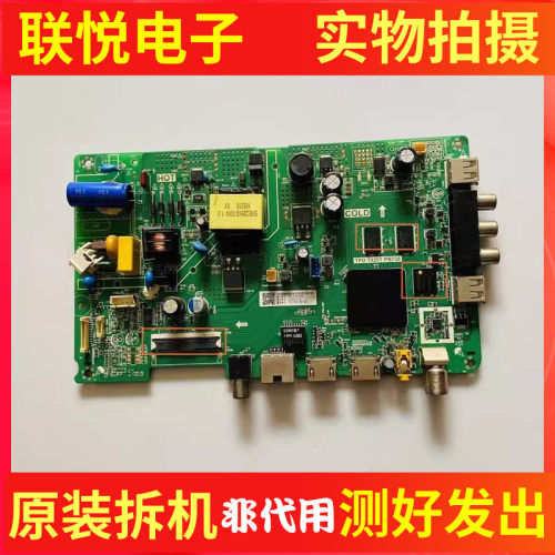 海尔LE32C61LE32C5132V31主板