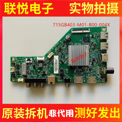 飞利浦50PUF7294/T3主板